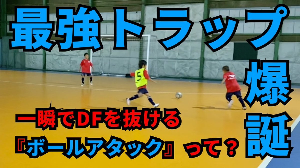Rad Fc Rad Futsal Project Radfutsal Twitter Rad Fc Rad Futsal Project Radfutsal Twitter