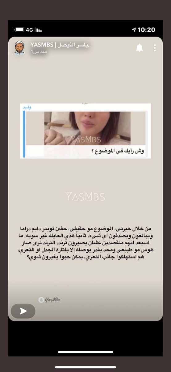 legswd's tweet photo. هذا يدور الاتنشن من معانات الناس مدري متى يبطل القرف الي يسويه🤢 #اثير_الحلوه_في_خطر https://t.co/l66ExW3MY9