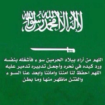 mh54322's tweet photo. #صورة_جديدة_للملف_الشخصي https://t.co/xSPuSU9KC2