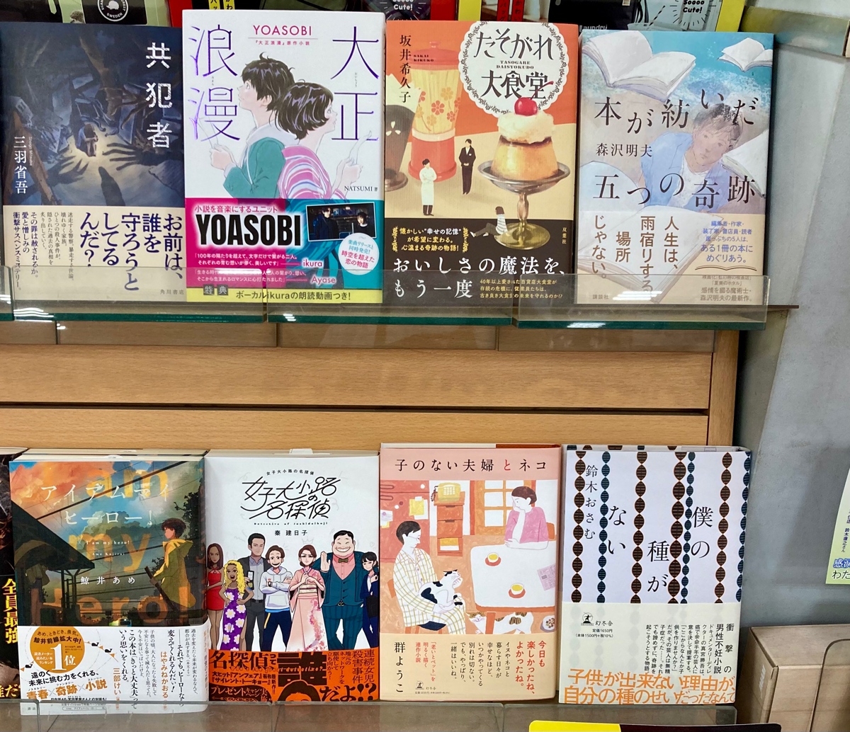 森沢明夫作品 名言集 1128masami Twitter