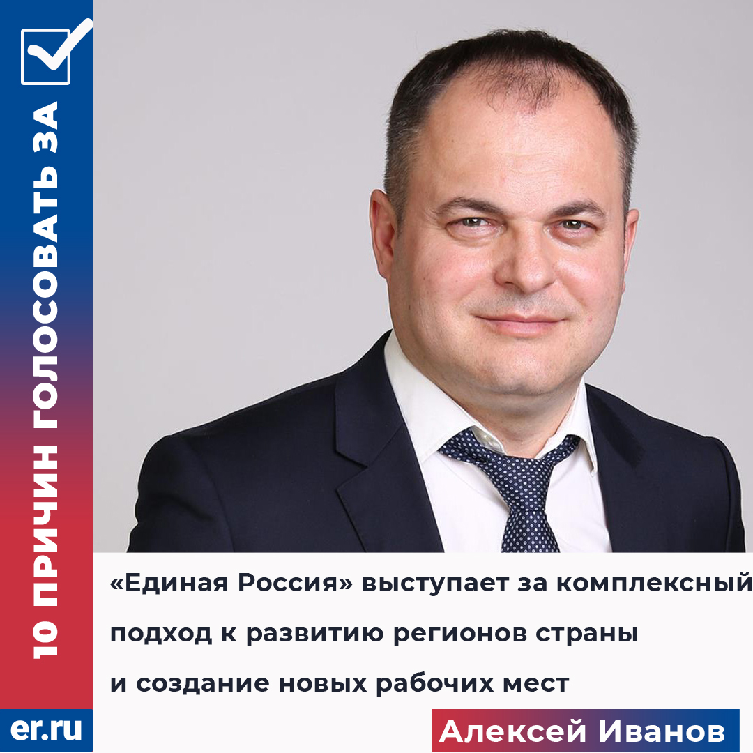 ✅«Единая Россия» — партия, ориентированная на развитие страны.
📌Директор завода «Энерготехмаш» Алексей Иванов рассказал о том, почему партия остается ведущей политической силой в стране и Самарской области
#ЕР63