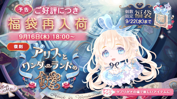 アリスとワンダーランドの鍵 Twitter Search Twitter