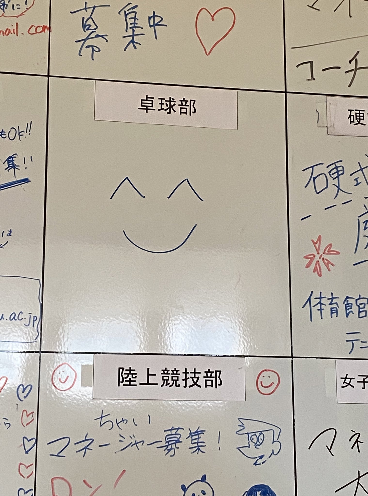 まるちゃん 俺の大学の 募集する気が無い卓球部でも見るか T Co Lmvubffvrb Twitter まるちゃん 俺の大学の 募集する気が無い卓球部でも見るか T Co Lmvubffvrb Twitter