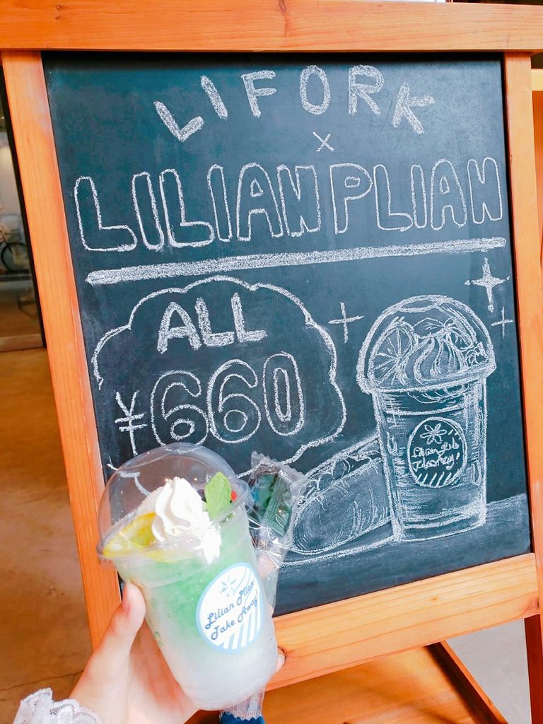 lp_akiba's tweet photo. 【お知らせ】
#LIFORK×#LILIANPLIAN コラボスタンドが本日からスタート🌟
かき氷パフェやオリジナルサンドなどここでしか買えない限定メニューもあるよ❄️皆さんのお越しをお待ちしております💙
https://t.co/g7xpNTUmko https://t.co/vePCHptPh7