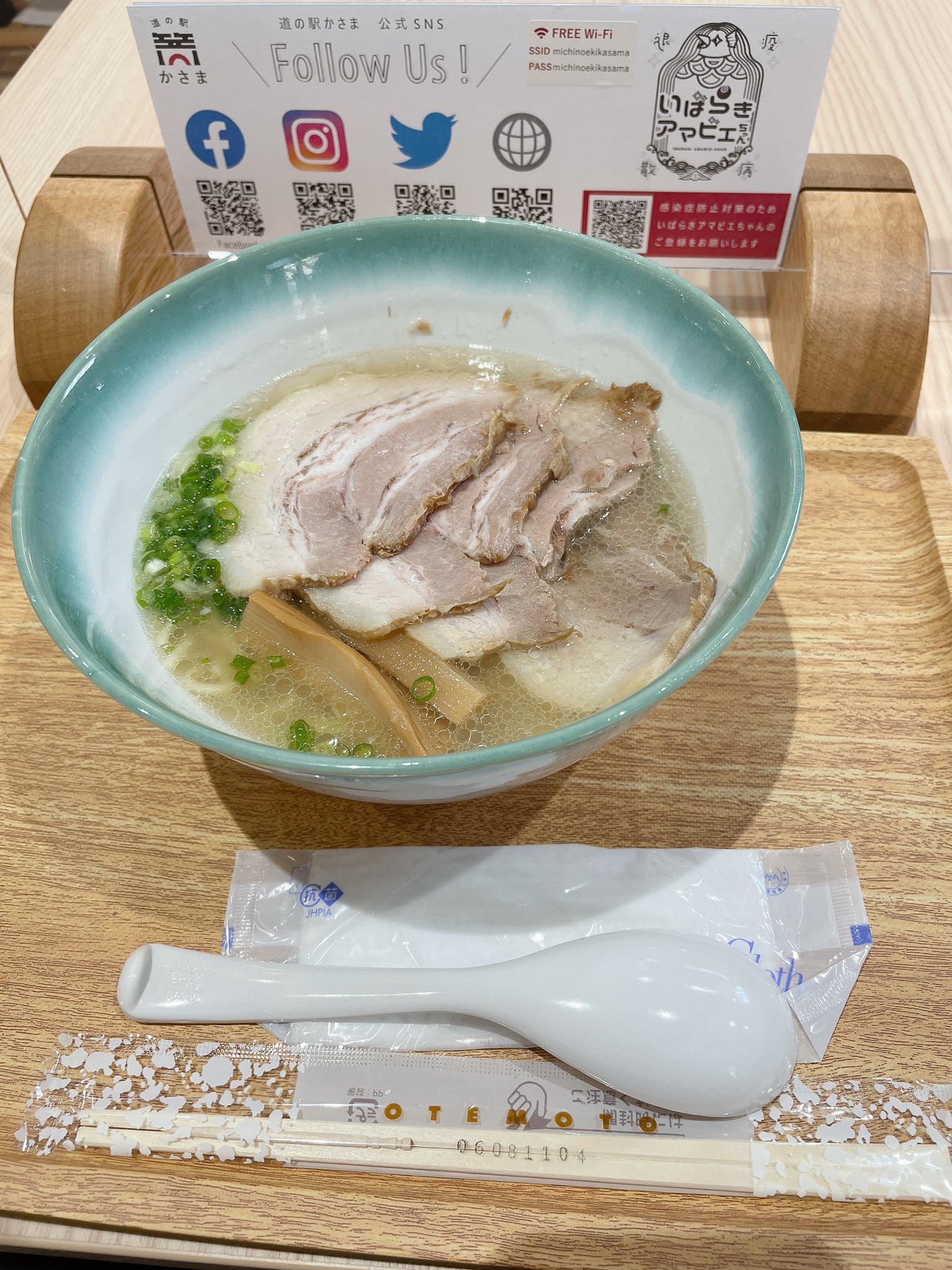 笠間ランチ Twitter Search Twitter