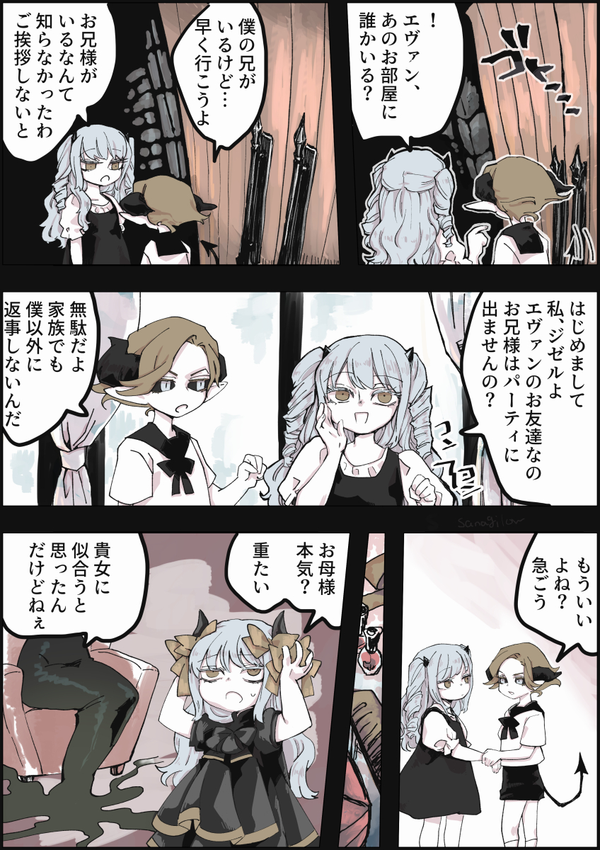 Twoucan ジゼル の注目ツイート イラスト マンガ コスプレ モデル Twoucan ジゼル の注目ツイート イラスト マンガ コスプレ モデル