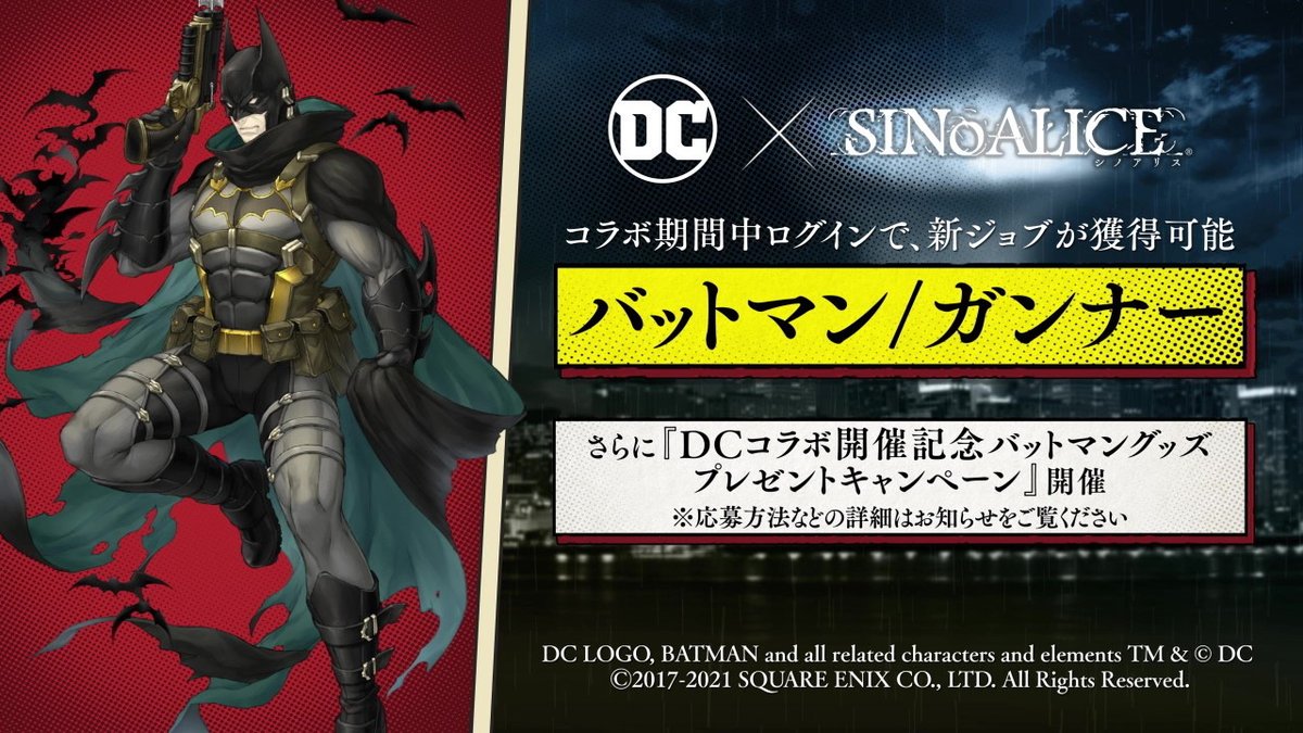 Batman Justice Buster Batman Morning Twitter Batman Justice Buster Batman Morning Twitter