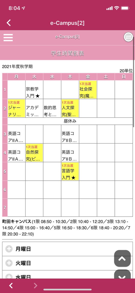 7_i3a's tweet photo. 被ってる人いたら連絡ください！ https://t.co/0Pg0aYJy5N