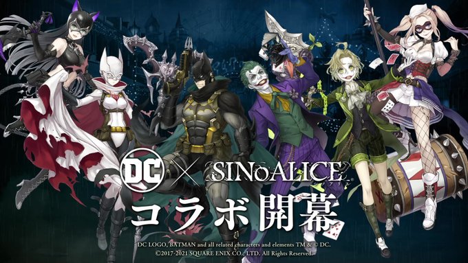 シノアリスで ゴッサム が話題に Sinoalice トレンディソーシャルゲームス