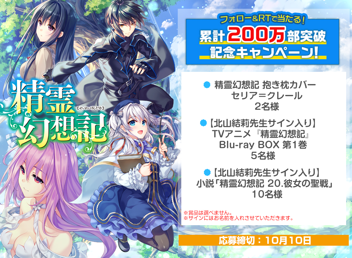 北山結莉先生直筆サイン入りプレミアムアクリルキャンバスアート 精霊