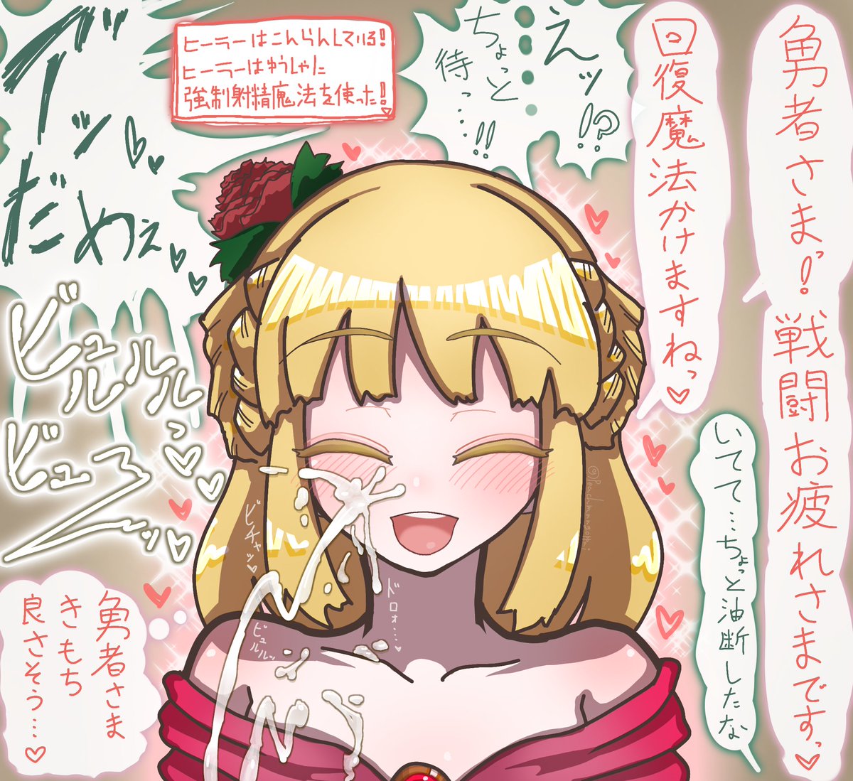 < 強制射精魔法 >
家畜用に使用される酪農魔法。
社会的な需要が高く、一部の魔法師資格を取得する必須魔法となるため、一般的に魔法学校では魔法応用訓練の一環および卒業後の生徒の安定した生活のため習得を勧めている。

【ステータス異常】
◎性的物認識阻害
◎強制射精魔法と回復魔法の認識置換 