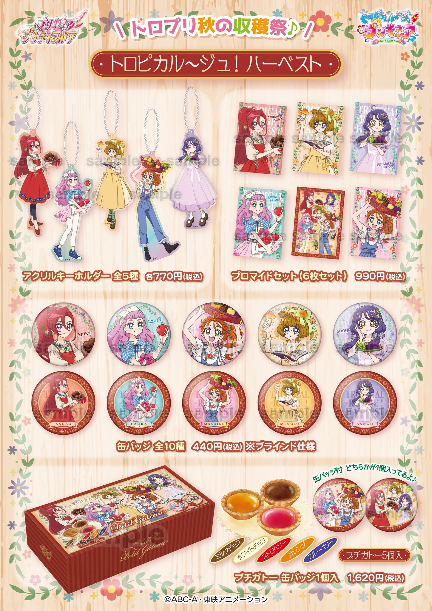 オールスマイル様 リクエスト 4点 まとめ商品 E_YYVfTVUAELgao.jpg:large