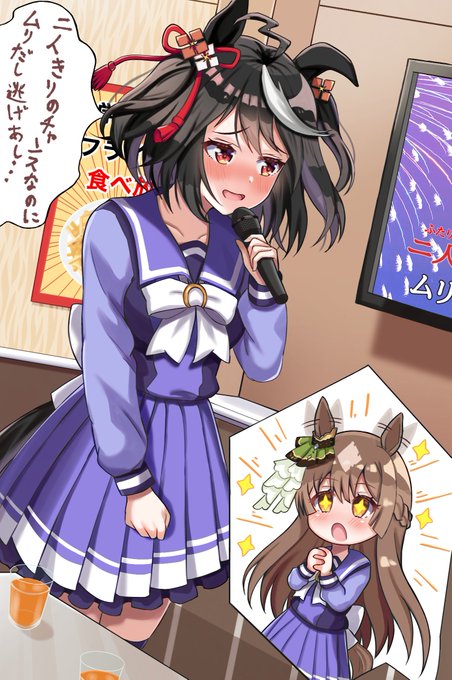 恋愛ソングを歌う時は、しおらしくなるキタちゃんが見たい #ウマ娘 