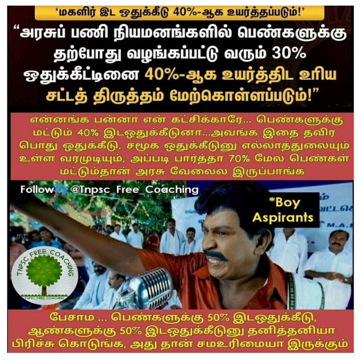manipraveen420's tweet photo. #justiceformentnpsc https://t.co/k5TwA9J94J