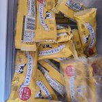 赤城乳業の「かじるバターアイス」!家族みんなが買って来てくれて…27個になった!