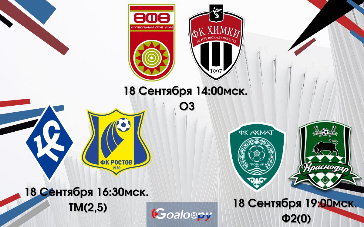 фк 5. следж хоккейная команда тропик. Expert super sensitive wagler 3+2.