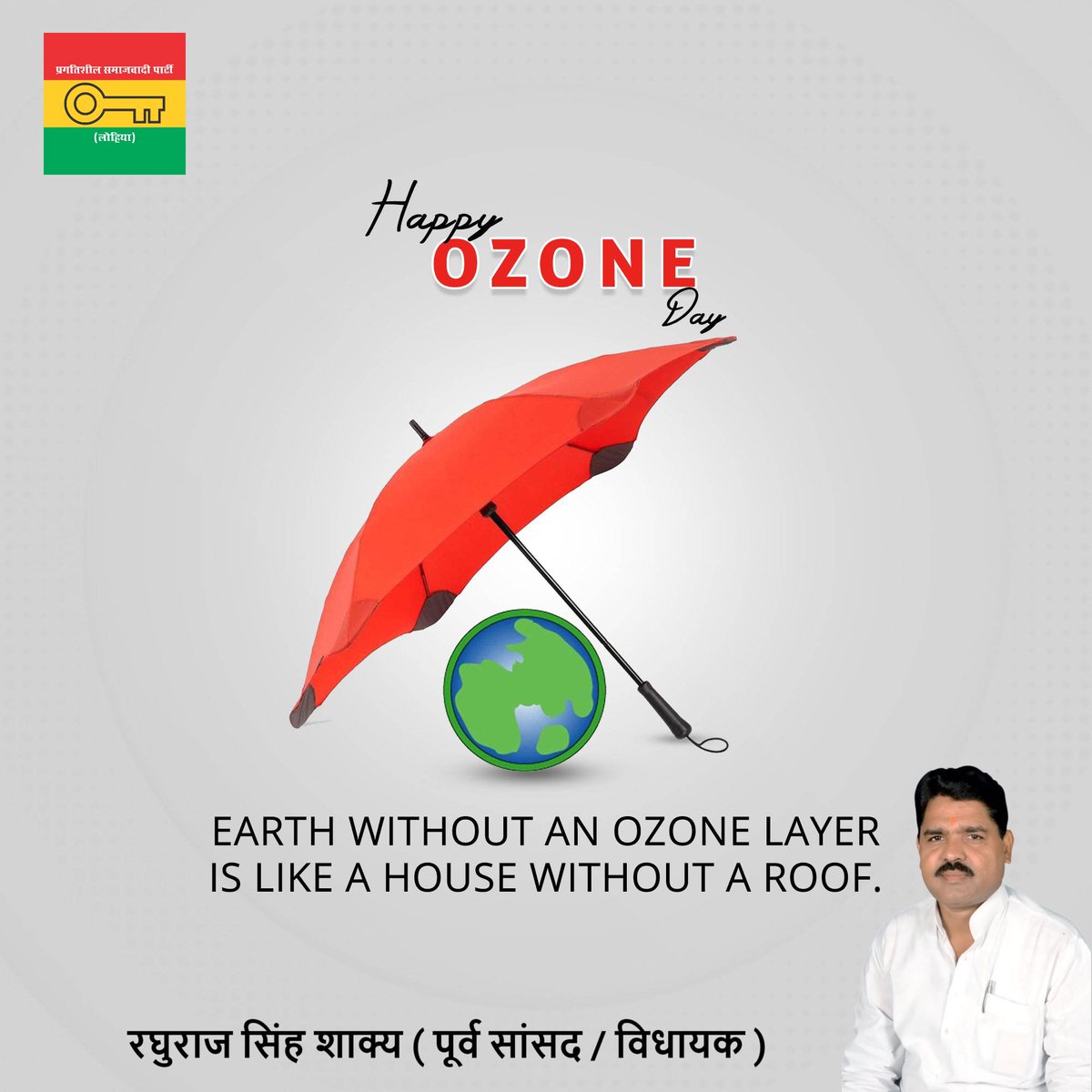RaghurajShaky's tweet photo. #OzoneDay2021 https://t.co/NwNFq0y0zy