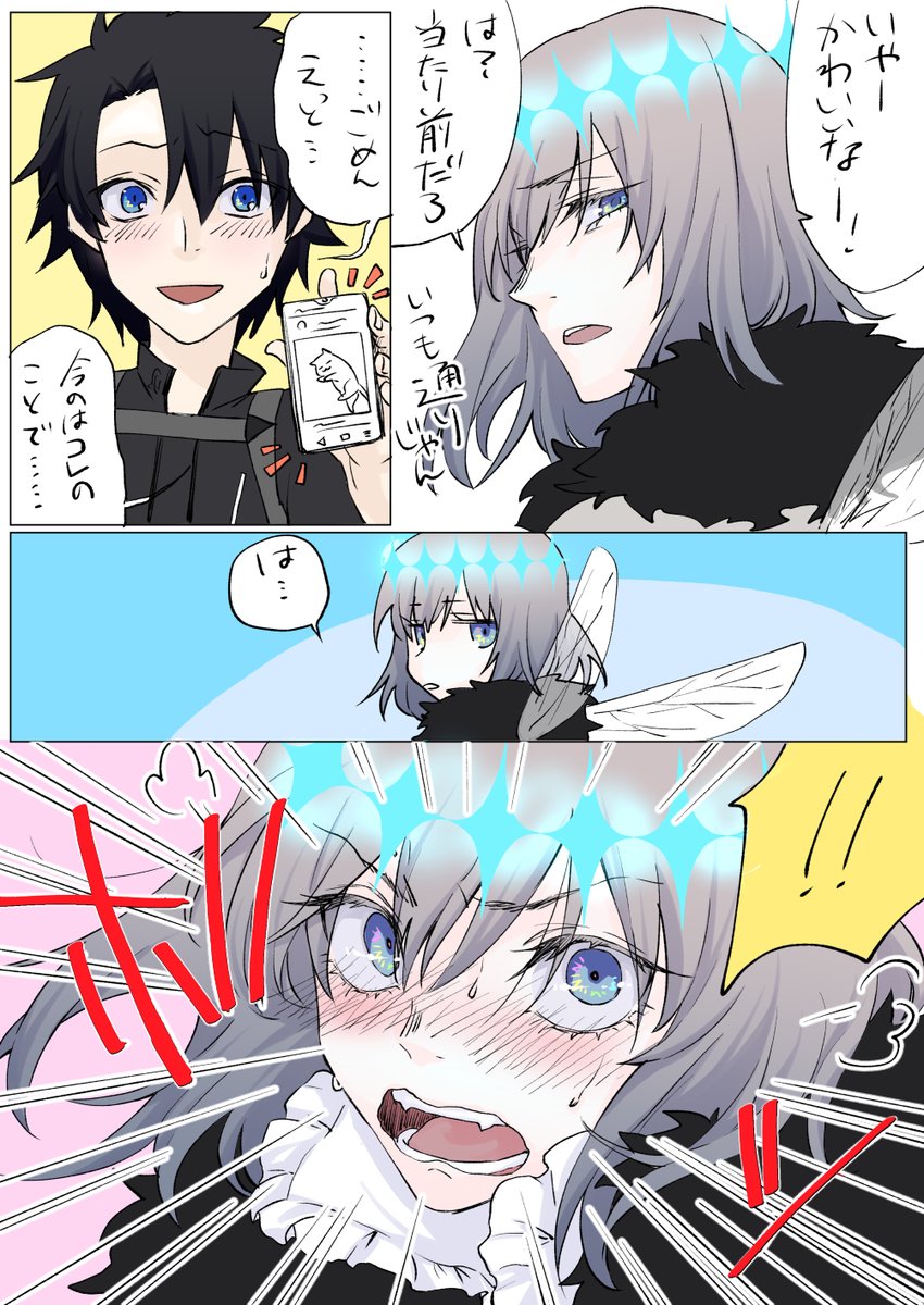 かわいいと言われすぎて自分が可愛いことに疑いを持たなくなってしまったオベロン 