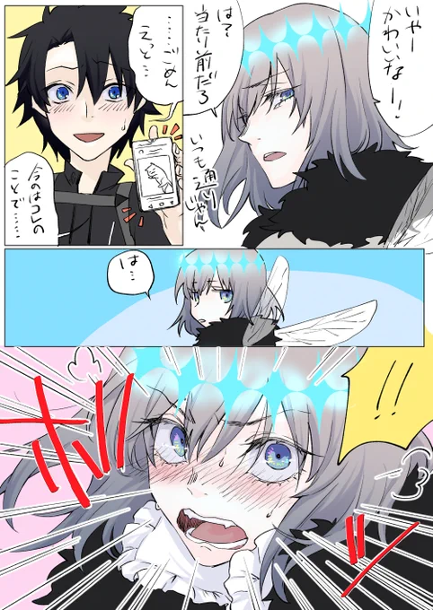 かわいいと言われすぎて自分が可愛いことに疑いを持たなくなってしまったオベロン 