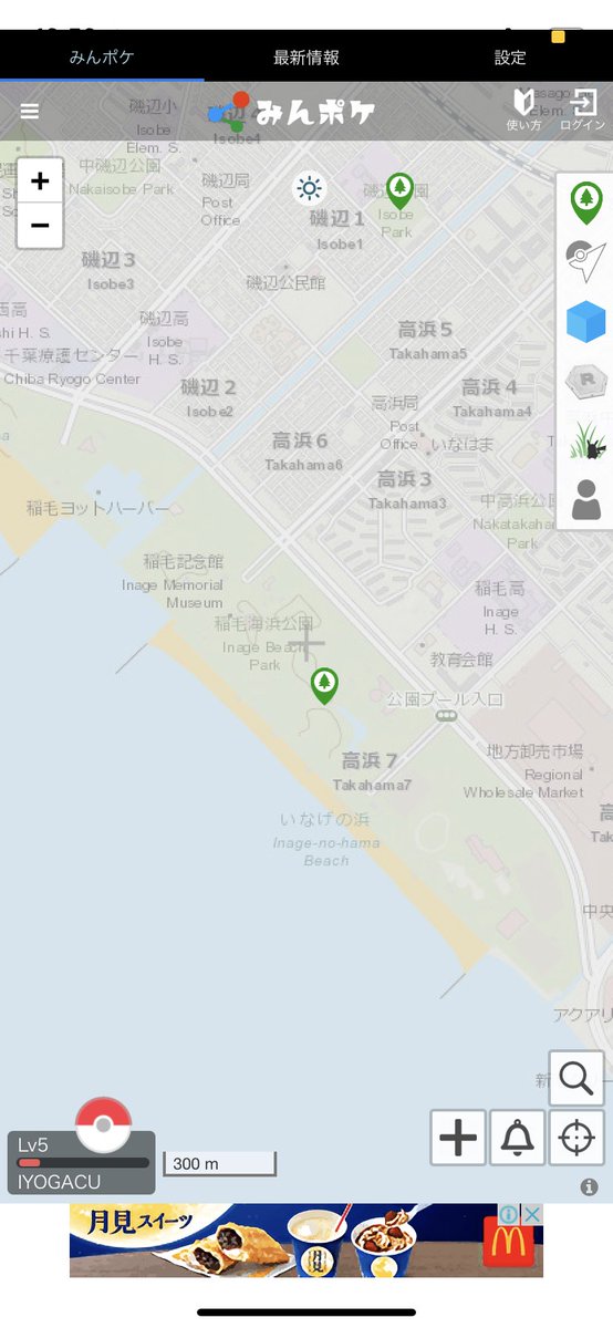 千葉ポケモンgo情報 ずっぱりjapan ゲーム情報