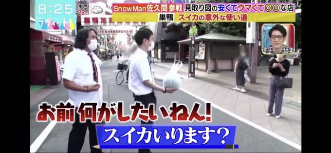 とげ 小市民 倉永晴之の逆襲 の感想や評判など 1週間ごとにまとめて紹介 ついラン とげ 小市民 倉永晴之の逆襲 の感想や評判など 1週間ごとにまとめて紹介 ついラン