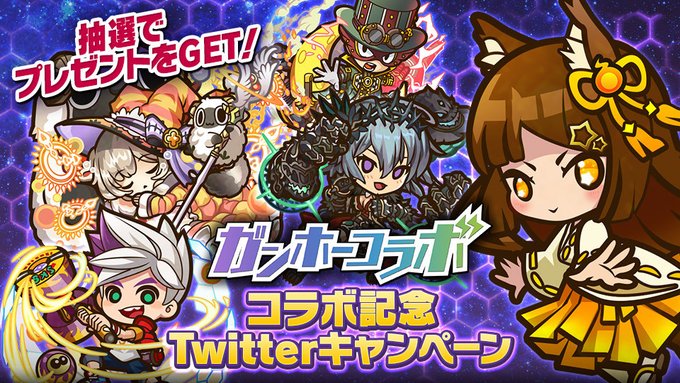 サモンズボードのニュース 最新つぶやきまとめ Iphoneアプリ ページ3 Applion