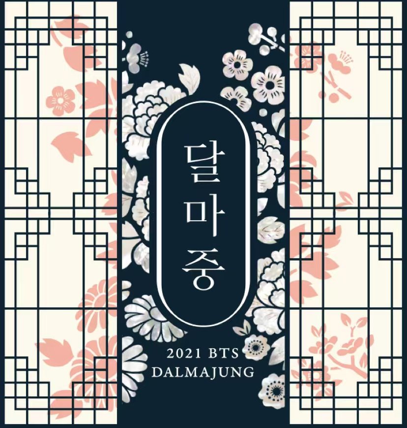 KOREA_ALBUM_MY tweet media