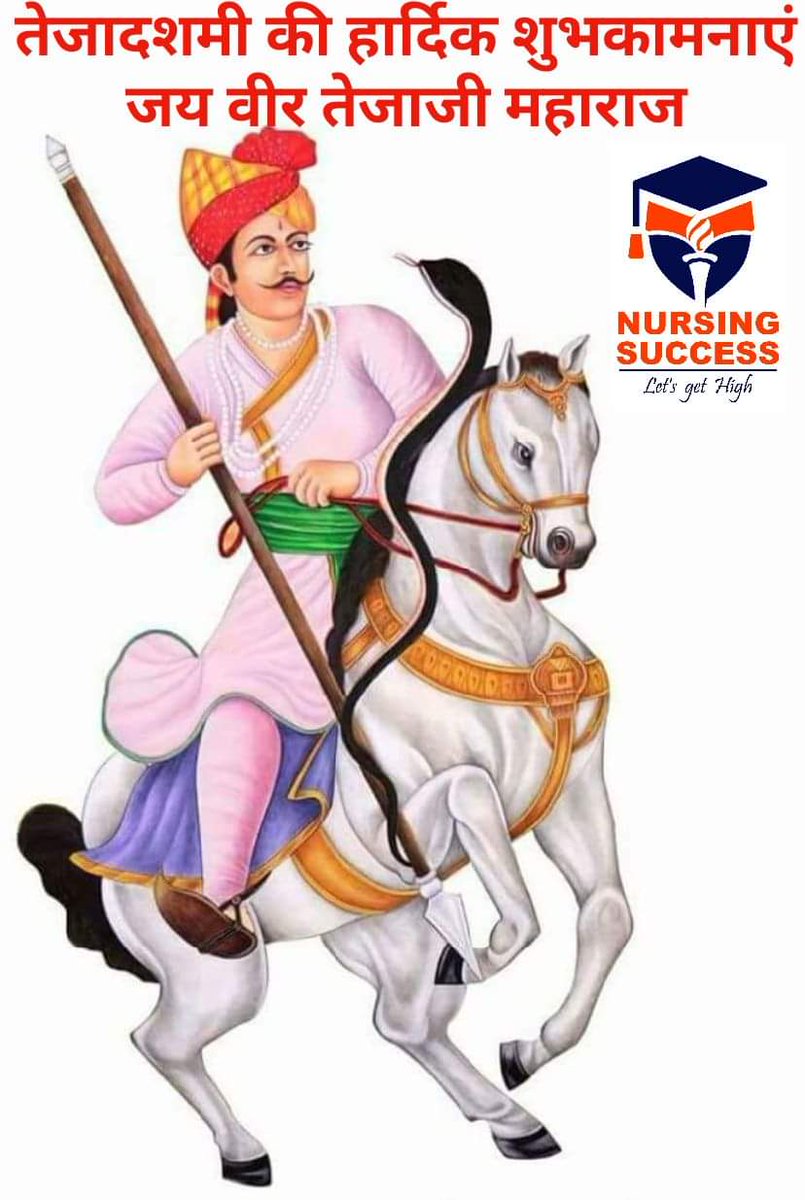 Dinesh choudhary tweet media