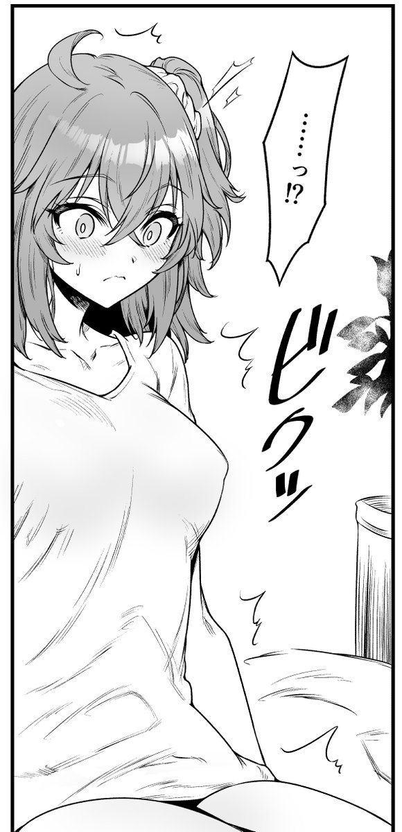 (R18)これは頑張って描いたので細かい事は気にせずに見てほしいぐだパイ⋯⋯ 