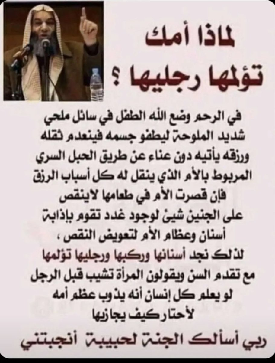 hasanalameri40's tweet image. 