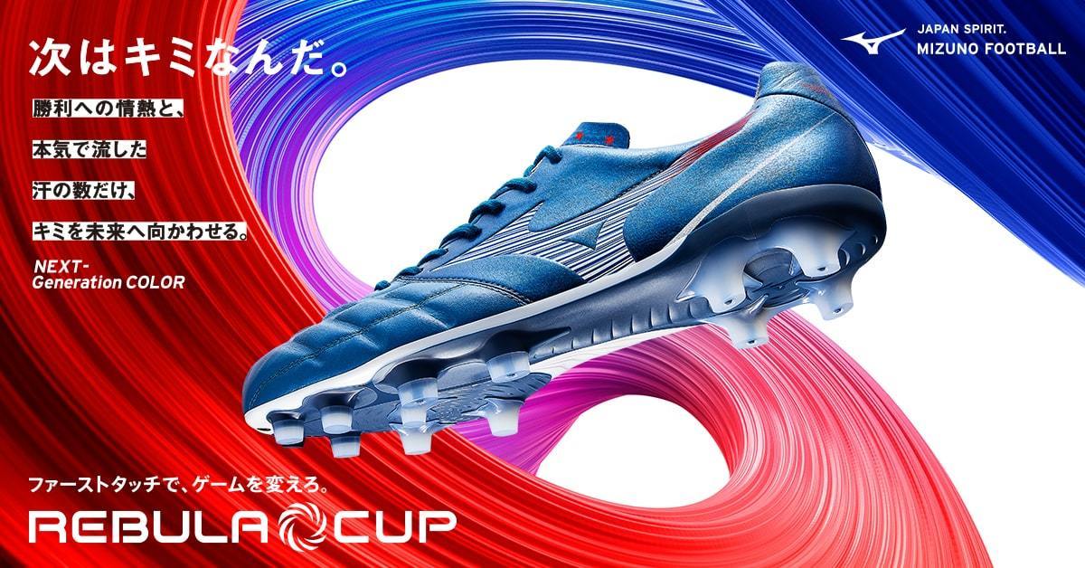 MIZUNO OSAKA on X: