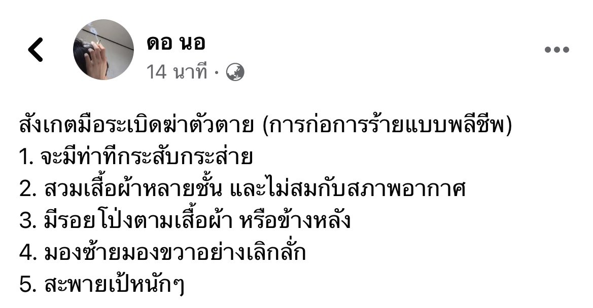chanita🐰🥣 tweet media
