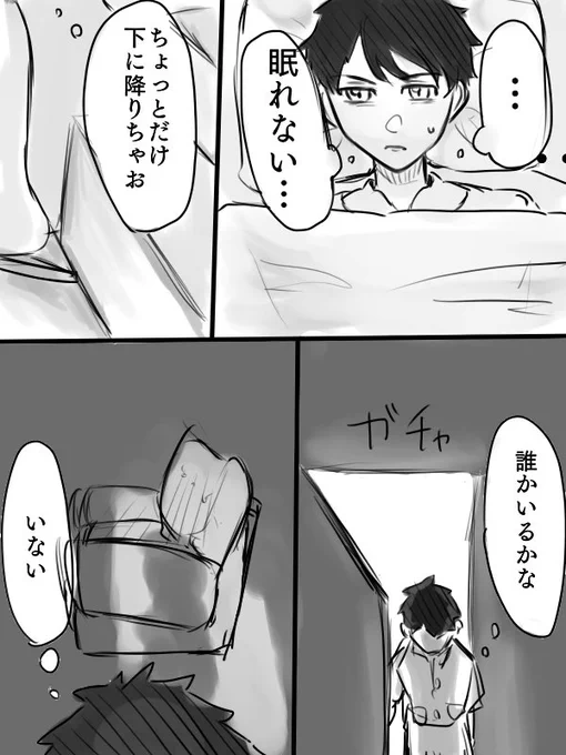 梵+武 ⑪ー1
要素 カク武
続きます! 