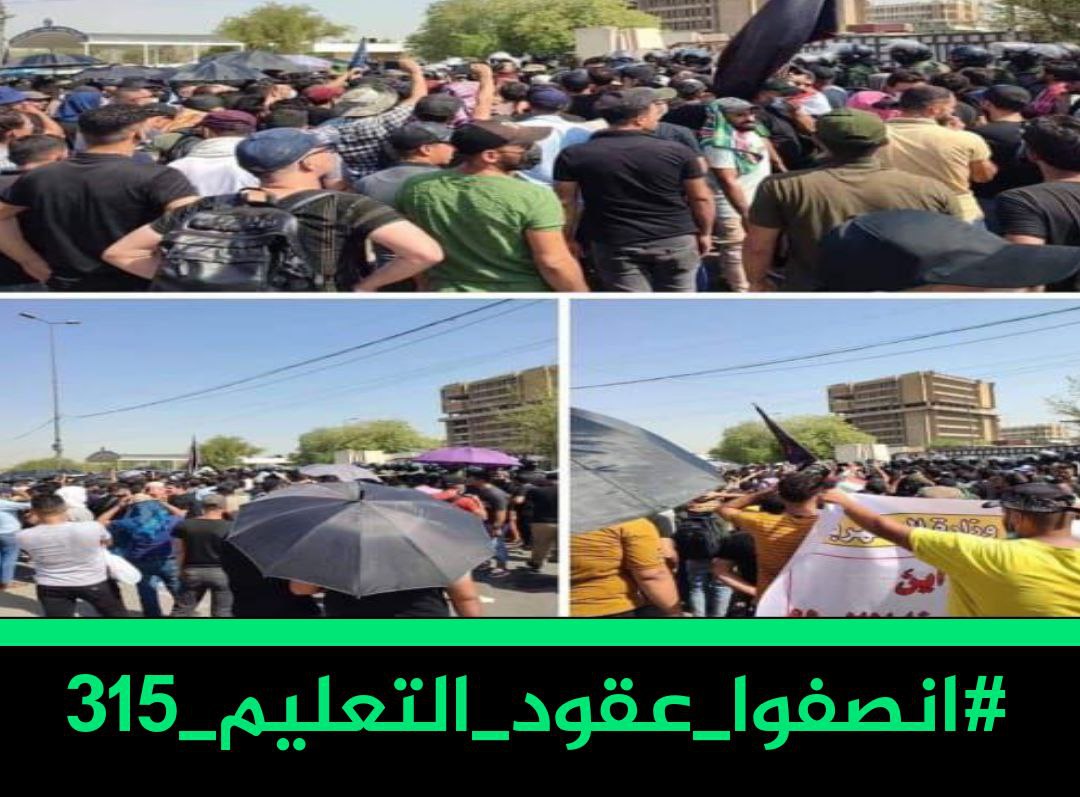 <a href="/1ar70/">عباس</a> #انصفوا_عقود_التعليم_315
صباح الانصاف