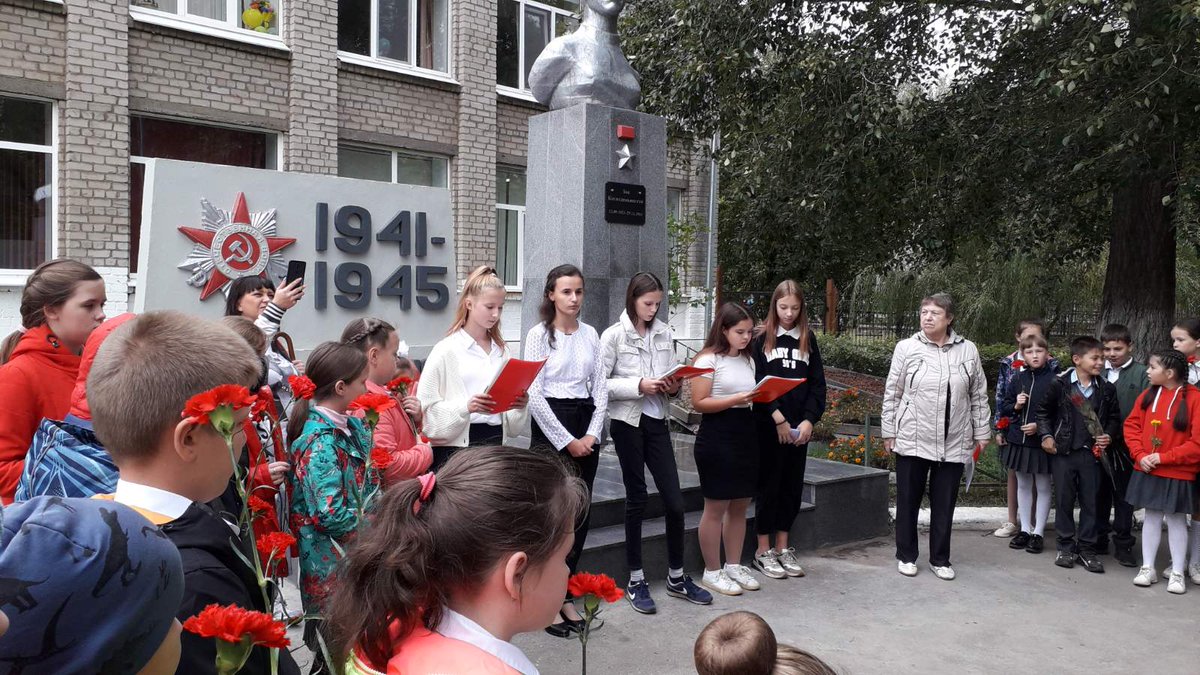 Памяти Героя 
13 сентября в школе прошла линейка, посвященная 98 годовщине со дня рождения Героя Советского Союза З.А. Космодемьянской, в которой приняли участие учащиеся 3х классов. 
Экскурсоводы музея  напомнили ребятам о геройском поступке девушки.