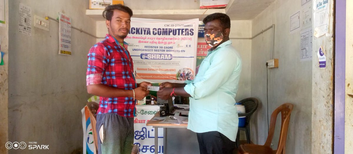 CSCDINDIGUL tweet media