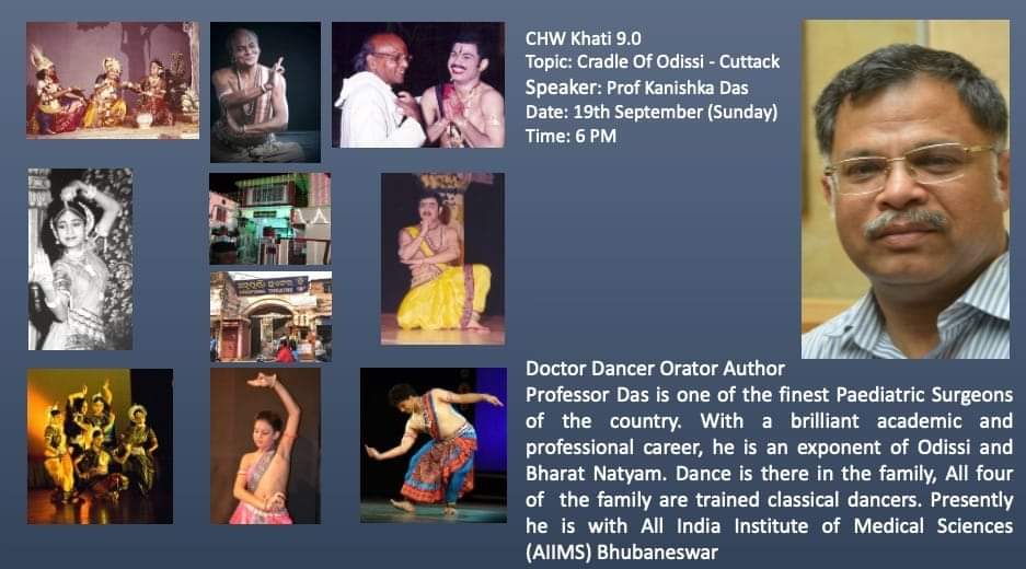 *CHW Khati 9.0*
*Cradle of Odissi: Cuttack*
*Prof Kanishka Das*
*19th September (Sunday)*
Time: *6 PM*
Zoom Meeting
us02web.zoom.us/j/81834159713?…
Meet ID: 81834159713
Passcode: 648289
You can also watch us *Live* on YouTube
youtu.be/H_FMrogiwaM
*Please Block the Date*