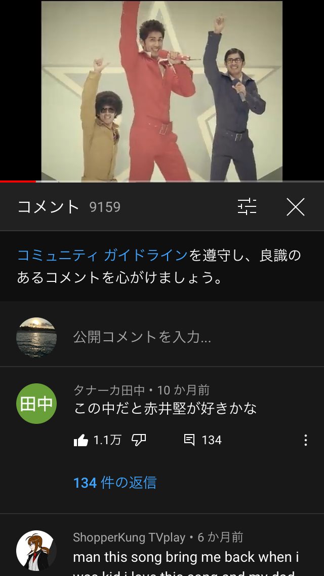 Youtube迷コメント集 Ytmgs Twitter Youtube迷コメント集 Ytmgs Twitter