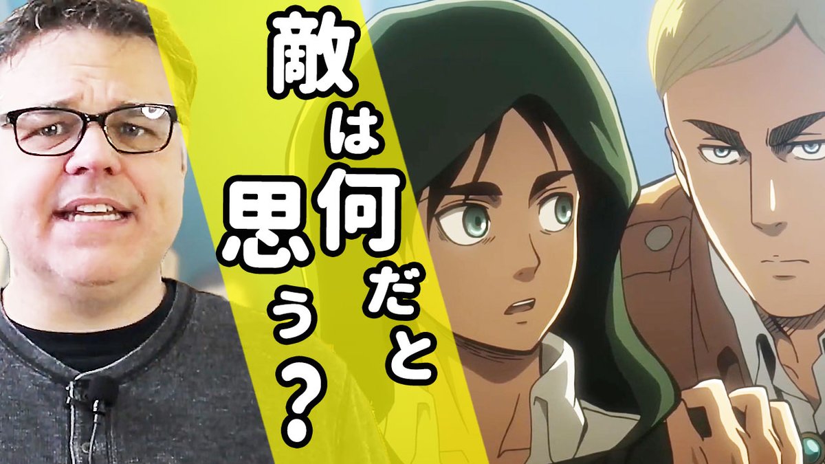 進撃の巨人 15話 最新情報まとめ みんなの評価 レビューが見れる ナウティスモーション