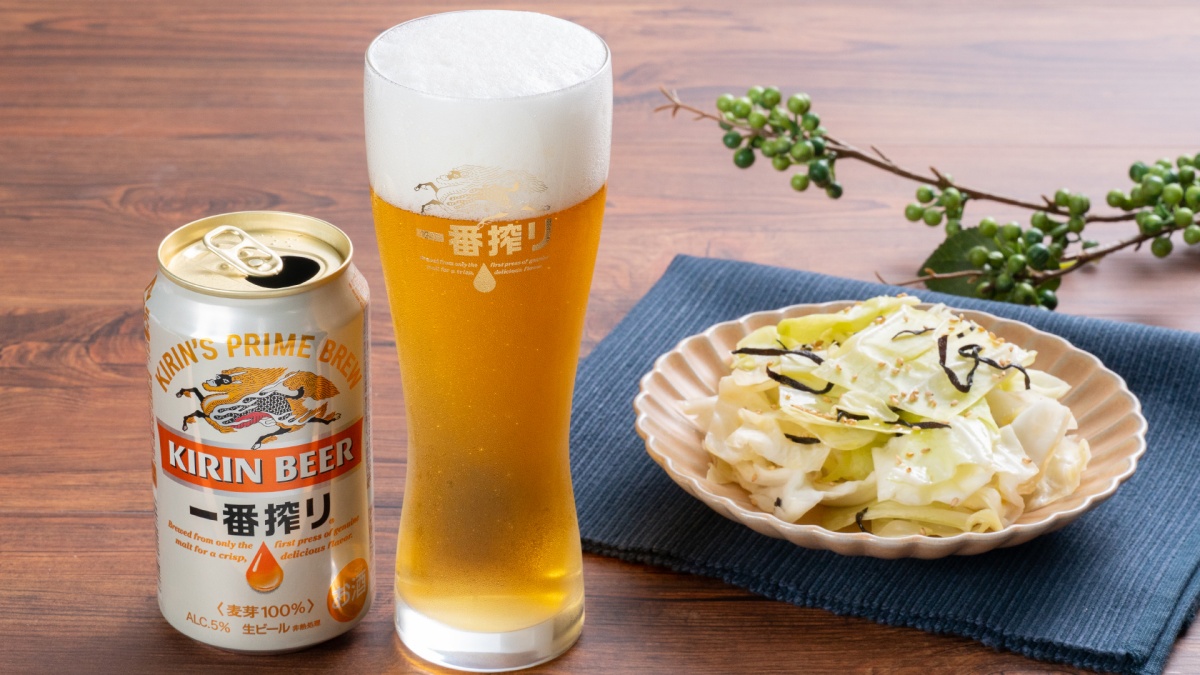 キリン一番搾り生ビール (@ichiban_KIRIN)  Twitter