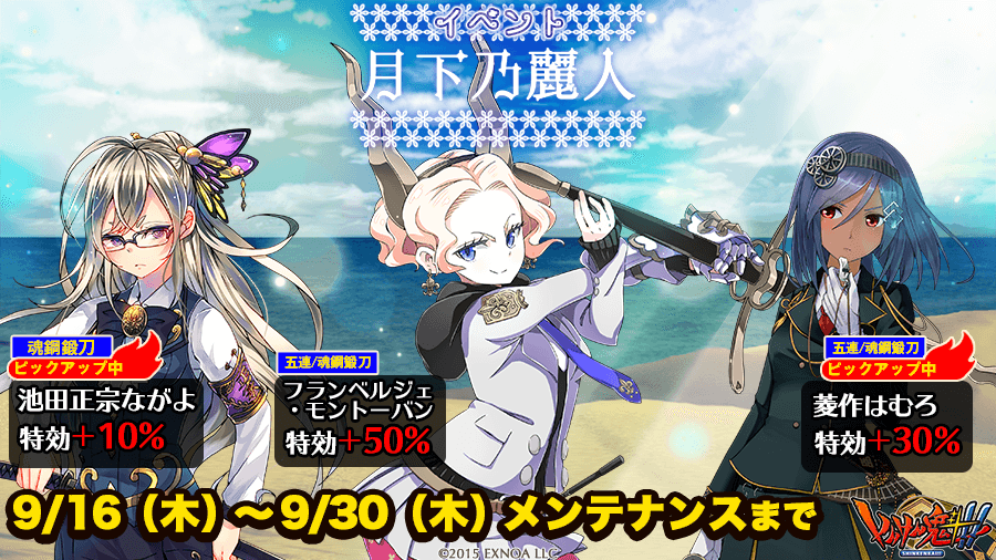 しんけん魁 公式 Pub Snkn Twitter しんけん魁 公式 Pub Snkn Twitter
