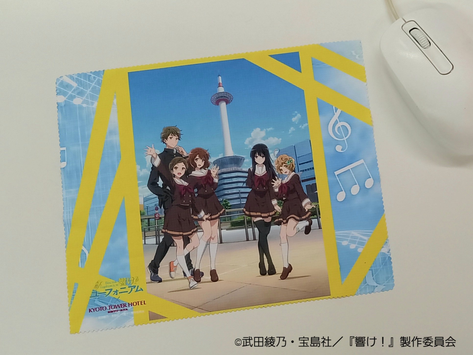 京都タワー 公式 京都タワー展望室 響け ユーフォニアム のコラボイベントで 京都タワーホテルの描き下ろしイラストを使用したオリジナルグッズの新アイテム が入荷します 9月17日 金 オープン時より販売開始 T Co Dnurcb06ha