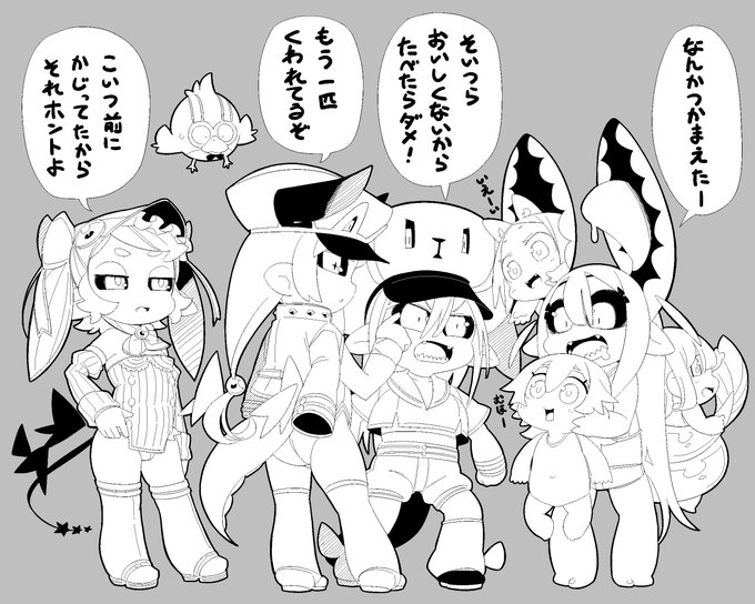 なんかつかまったおもちたち 