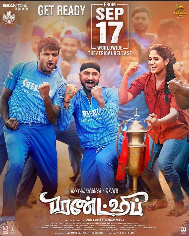 Suresh Raina🇮🇳 (@imraina) on Twitter photo பஜ்ஜி பா <a href="/harbhajan_singh/">Harbhajan Turbanator</a> என் அண்ணாத்த! #Friendship ட்ரைலர்,டீஸர் எல்லாம் வலிமையா இருக்கு
படம் கண்டிப்பா பீஸ்டா இருக்கப்போகுது.#FriendshipMovie டீம்க்கு மனமார்ந்த வாழ்த்துக்கள்.மக்களே நீங்க எல்லாரும் நாளைக்கு தியேட்டர்ல படம் பார்த்து என்ஜாய் பண்ணுங்க #FriendShipFromTomorrow பஜ்ஜி பா <a href="/harbhajan_singh/">Harbhajan Turbanator</a> என் அண்ணாத்த! #Friendship ட்ரைலர்,டீஸர் எல்லாம் வலிமையா இருக்கு
படம் கண்டிப்பா பீஸ்டா இருக்கப்போகுது.#FriendshipMovie டீம்க்கு மனமார்ந்த வாழ்த்துக்கள்.மக்களே நீங்க எல்லாரும் நாளைக்கு தியேட்டர்ல படம் பார்த்து என்ஜாய் பண்ணுங்க #FriendShipFromTomorrow