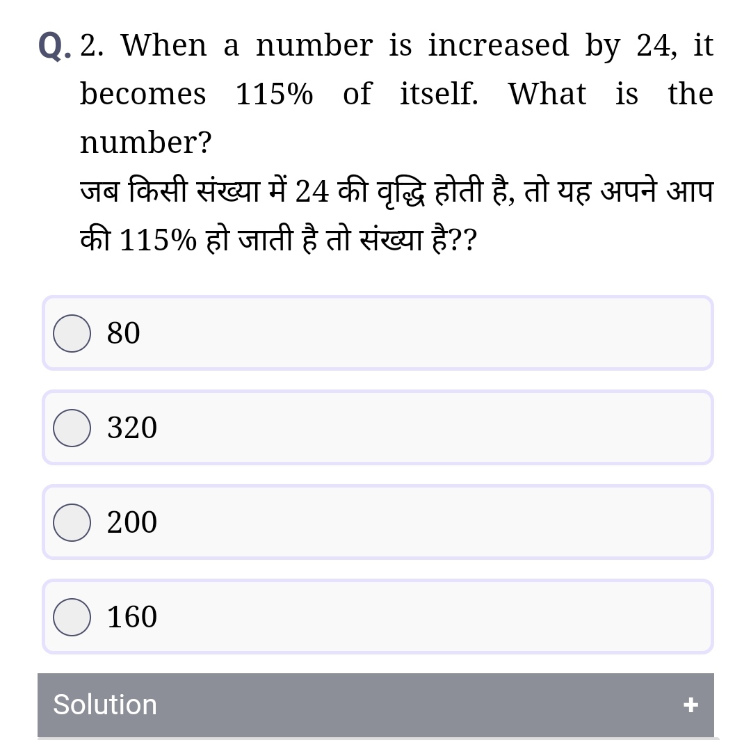 Qdot17edu's tweet photo. इसी प्रकार और अधिक प्रश्नों का अभ्यास करने के लिए गूगल प्ले स्टोर से "Qdot17 Classes" ऐप डाउनलोड करें।

लिंक: https://t.co/HgNfaXhZhR

#solveproblems #problem #mathematics #quant #mathteacher #teach #rrb #sscexam #banking #govtexam #success #knowledge  #coaching #India #Qdot17 https://t.co/UOKXpNGp0y