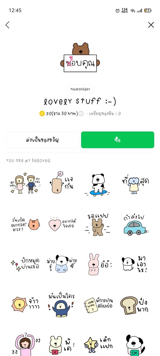 🪱🐈‍⬛Open•-พร้อมส่งคุ้บ🍒🍉 tweet media