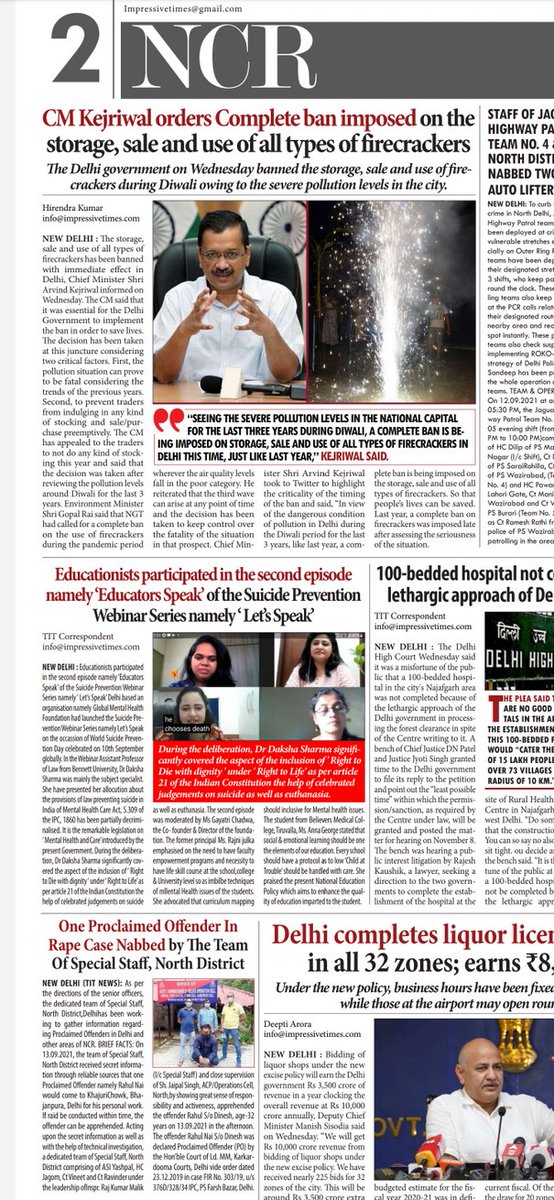 Proud to be published across the media platforms for raising Suicide Prevention Awareness!