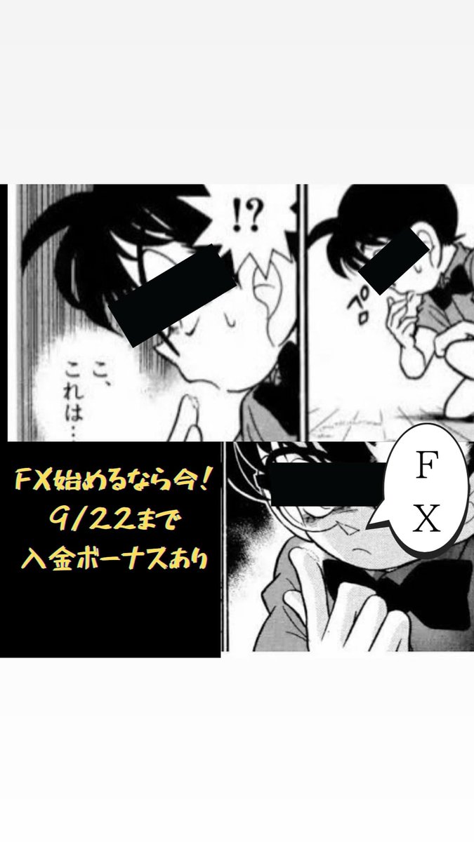 fukutakemituru's tweet photo. 【なぜシステムが無料なの？】
⏬【自動売買無料受け取り】⏬
【公式LINE】https://t.co/noiluCoNRB

<ちょっとまって✋>

そもそも何故利益が出ていると
無料ではいけないのか？

⏬無料の理由は公式ブログへ⏬
【はてなブログ】
https://t.co/niL0JDKuBf

#自動売買
#FX
#投資 
#資産運用
#副業 https://t.co/LMaGYhxSSW