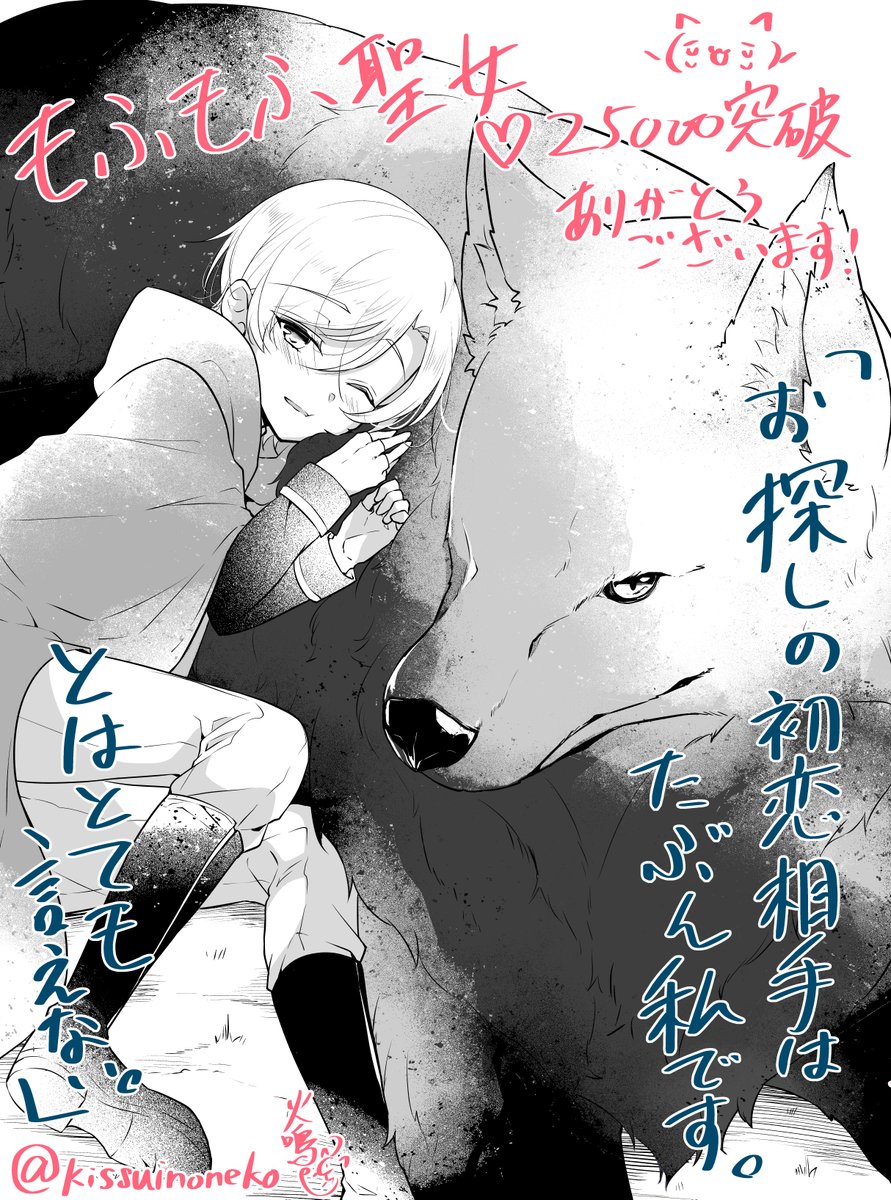 小糸さよ Koito34 Twitter 小糸さよ Koito34 Twitter