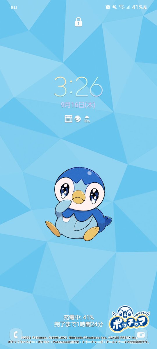 ロック画面のtwitterイラスト検索結果 ロック画面のtwitterイラスト検索結果